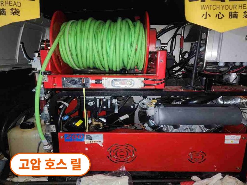 광진구 정화조 청소와 정화조막힘 작업은 다릅니다